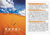 &#24320;&#20113;&#23448;&#26041;&#32593;&#39029;&#29256;&#45;&#24320;&#20113;&#65288;&#20013;&#22269;&#65289;