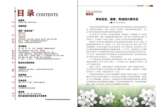 &#24320;&#20113;&#23448;&#26041;&#32593;&#39029;&#29256;&#45;&#24320;&#20113;&#65288;&#20013;&#22269;&#65289;