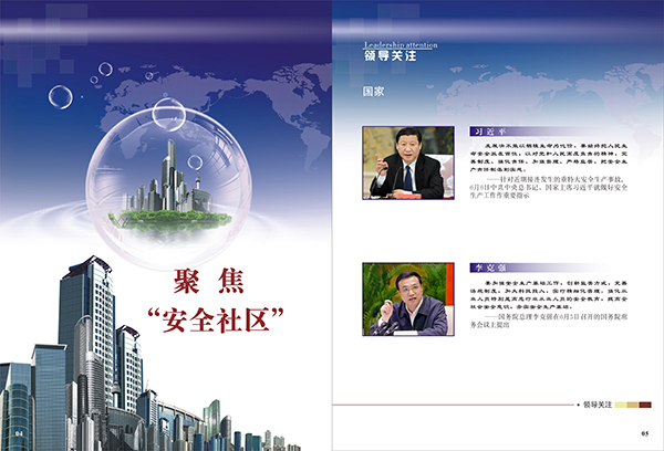 &#24320;&#20113;&#23448;&#26041;&#32593;&#39029;&#29256;&#45;&#24320;&#20113;&#65288;&#20013;&#22269;&#65289;