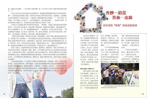 &#24320;&#20113;&#23448;&#26041;&#32593;&#39029;&#29256;&#45;&#24320;&#20113;&#65288;&#20013;&#22269;&#65289;