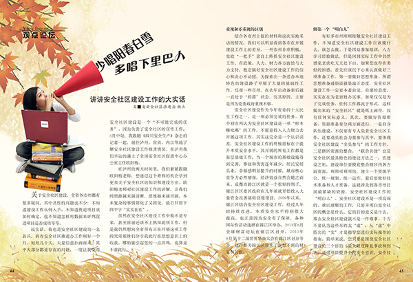 &#24320;&#20113;&#23448;&#26041;&#32593;&#39029;&#29256;&#45;&#24320;&#20113;&#65288;&#20013;&#22269;&#65289;