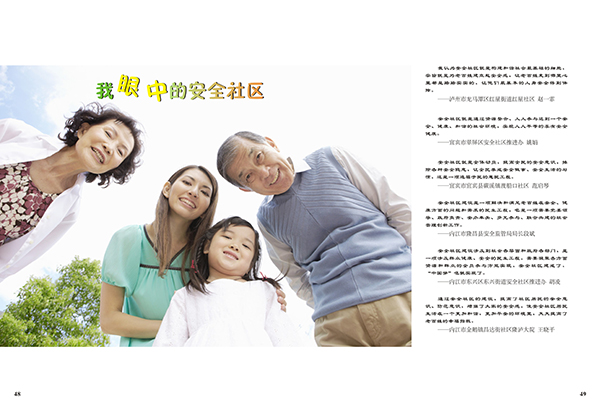 &#24320;&#20113;&#23448;&#26041;&#32593;&#39029;&#29256;&#45;&#24320;&#20113;&#65288;&#20013;&#22269;&#65289;