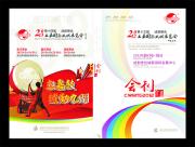 &#24320;&#20113;&#23448;&#26041;&#32593;&#39029;&#29256;&#45;&#24320;&#20113;&#65288;&#20013;&#22269;&#65289;